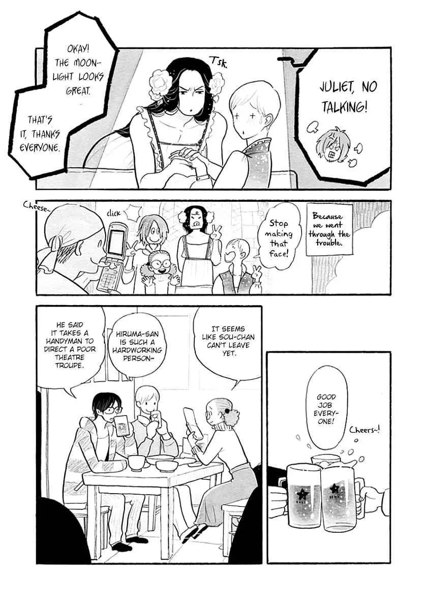 Itoshi no Nekokke: Otaru-hen Chapter 36 page 13 - 