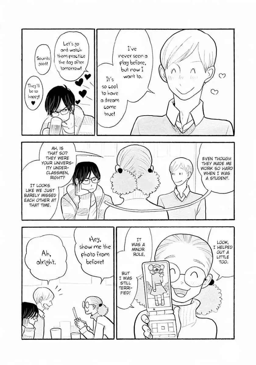 Itoshi no Nekokke: Otaru-hen Chapter 36 page 14 - 