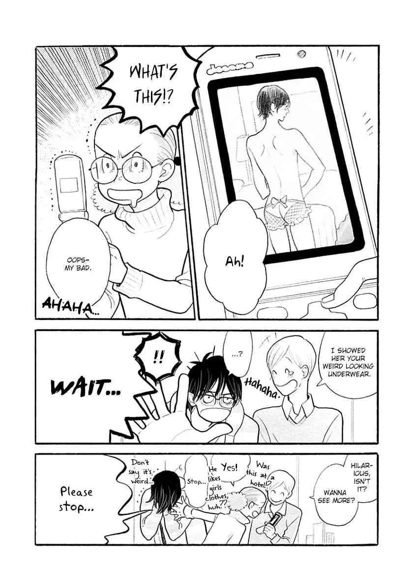 Itoshi no Nekokke: Otaru-hen Chapter 36 page 16 - 