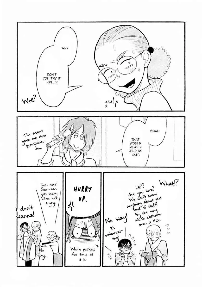 Itoshi no Nekokke: Otaru-hen Chapter 36 page 5 - 
