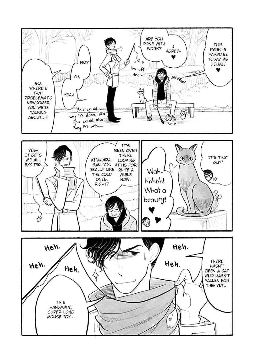 Itoshi no Nekokke: Otaru-hen Chapter 37 page 2 - 