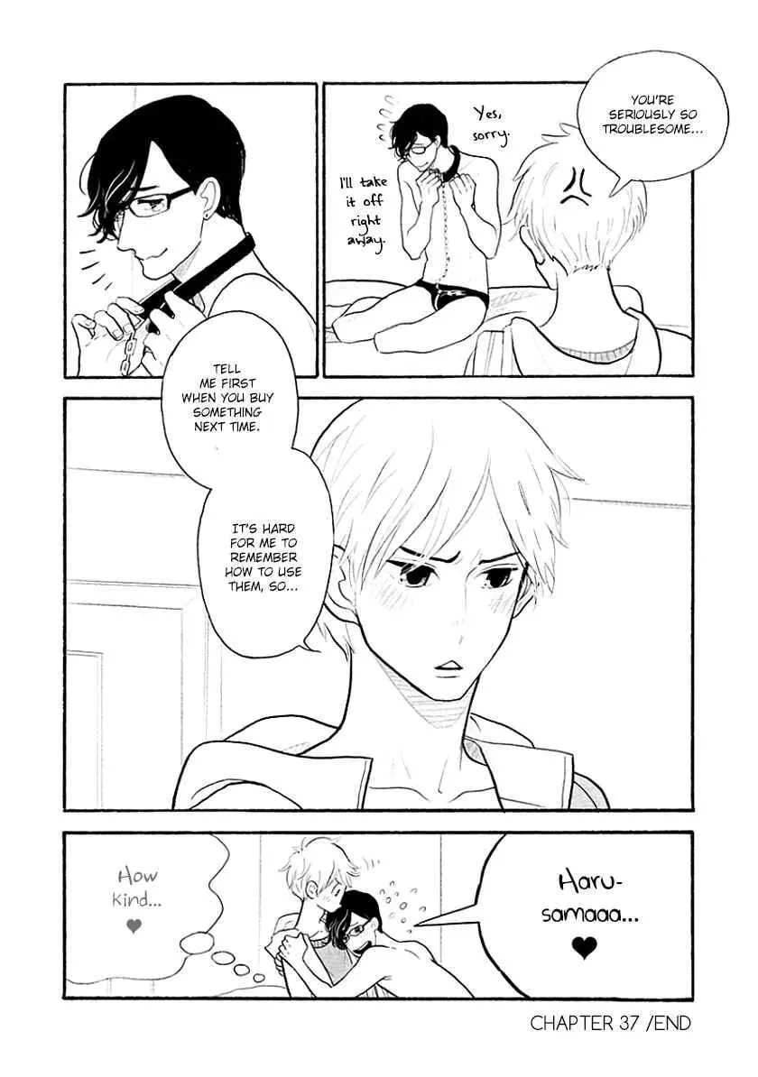 Itoshi no Nekokke: Otaru-hen Chapter 37 page 16 - 