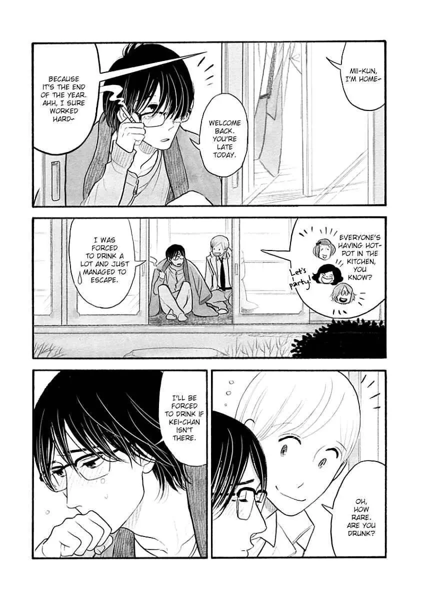 Itoshi no Nekokke: Otaru-hen Chapter 38 page 2 - 