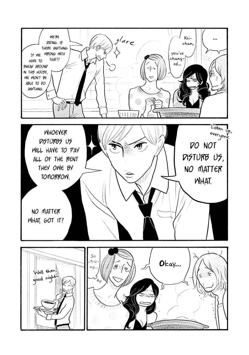 Itoshi no Nekokke: Otaru-hen Chapter 38 page 5 - 