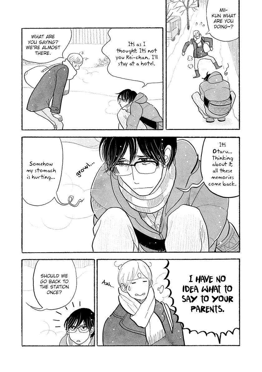 Itoshi no Nekokke: Otaru-hen Chapter 4.1 page 2 - 