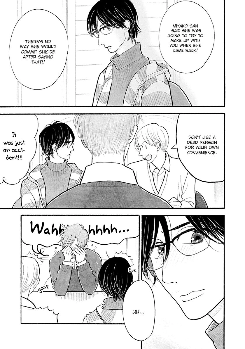 Itoshi no Nekokke: Otaru-hen Chapter 4.1 page 11 - 