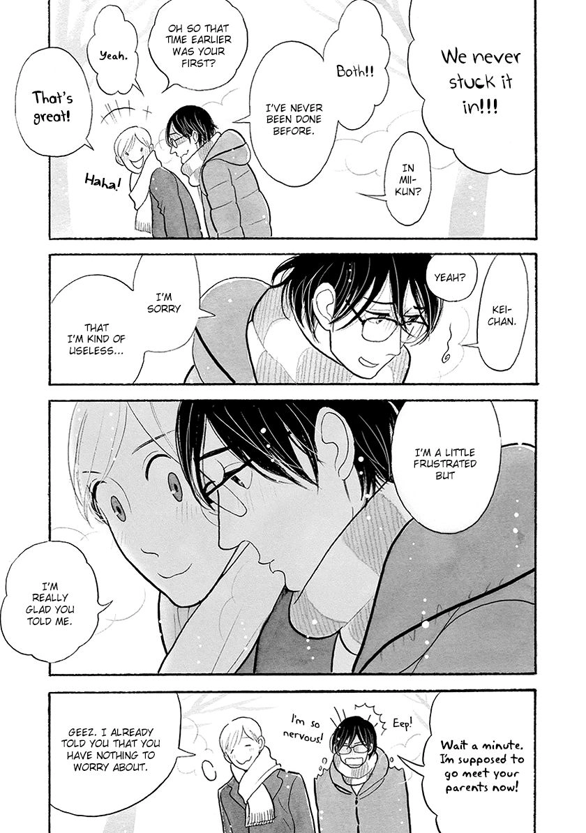 Itoshi no Nekokke: Otaru-hen Chapter 4.1 page 15 - 