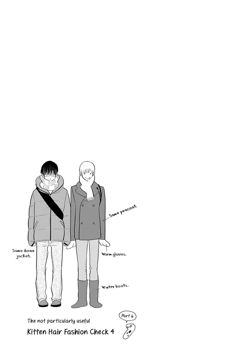 Itoshi no Nekokke: Otaru-hen Chapter 4.1 page 17 - 