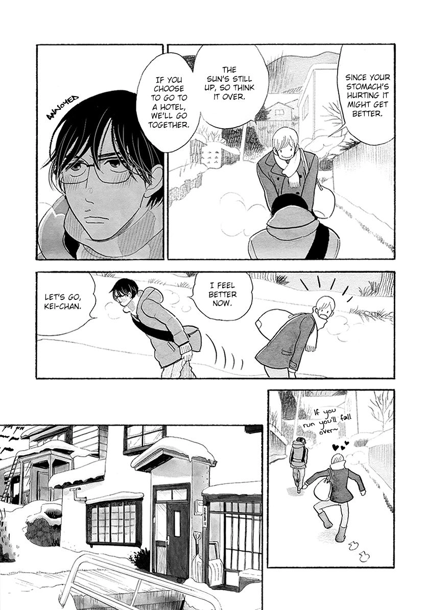 Itoshi no Nekokke: Otaru-hen Chapter 4.1 page 3 - 