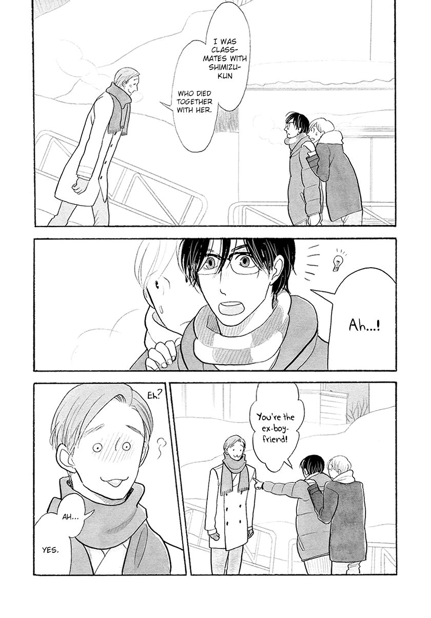 Itoshi no Nekokke: Otaru-hen Chapter 4.1 page 6 - 