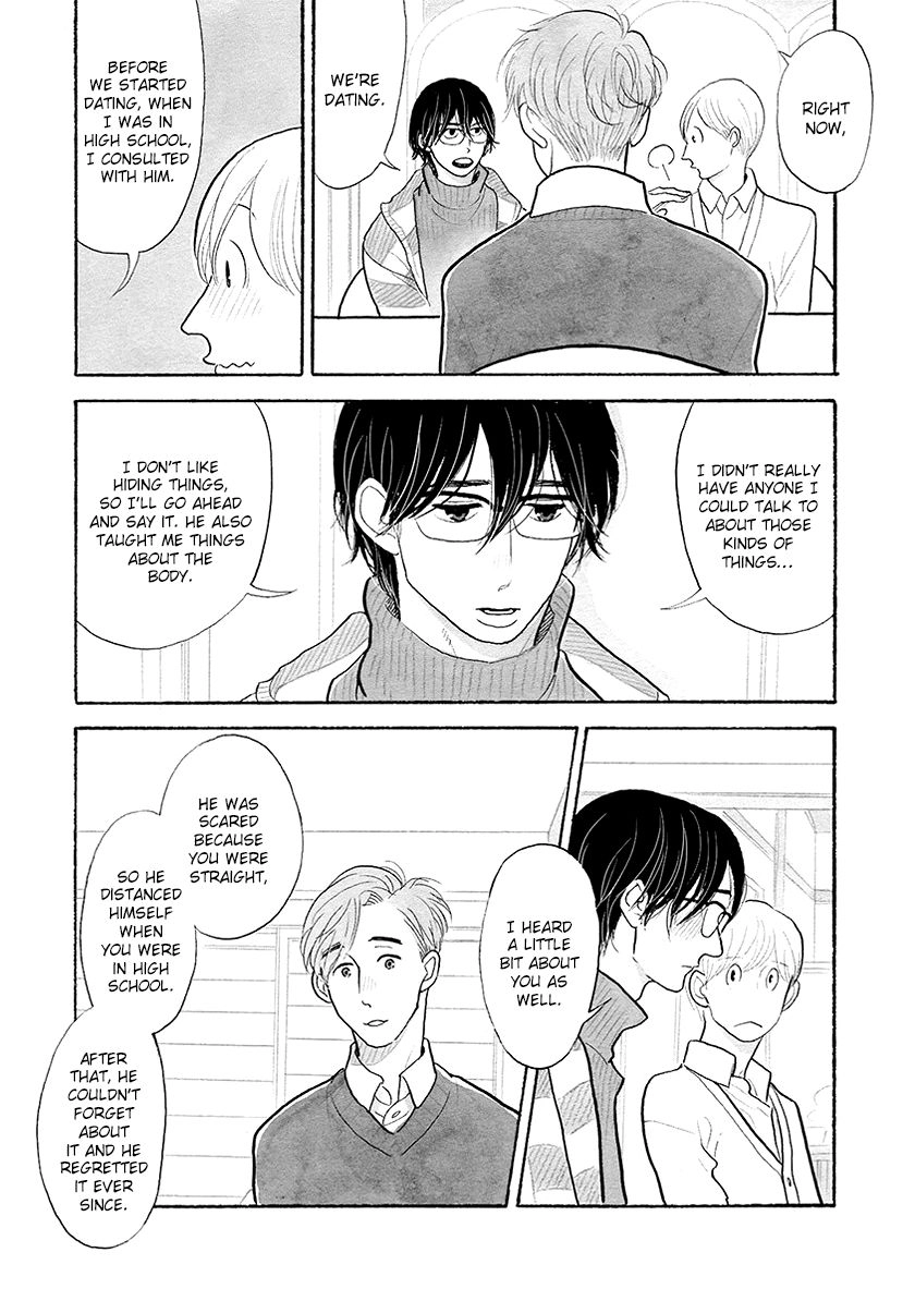 Itoshi no Nekokke: Otaru-hen Chapter 4.1 page 8 - 
