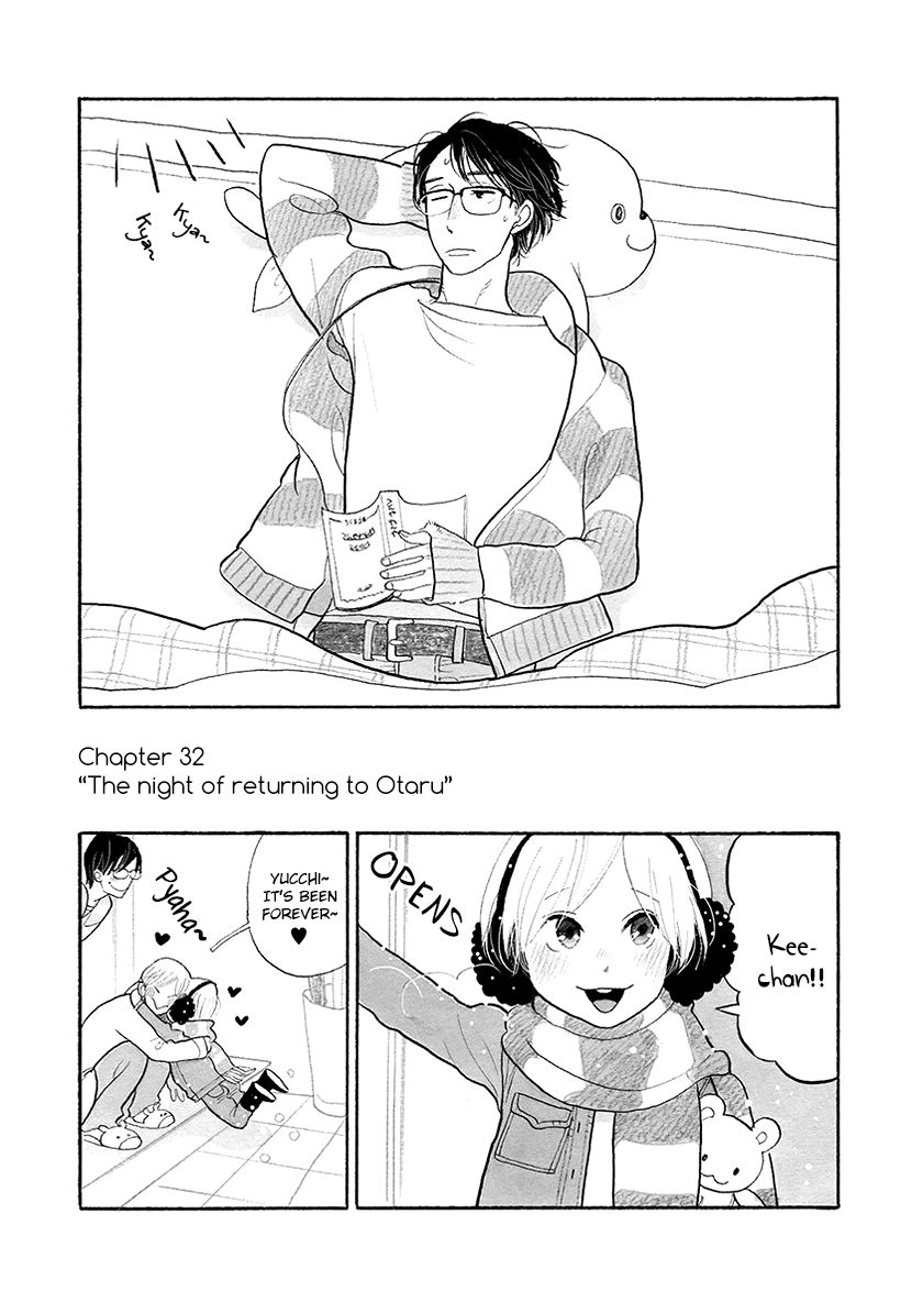 Itoshi no Nekokke: Otaru-hen Chapter 4.2 page 1 - 