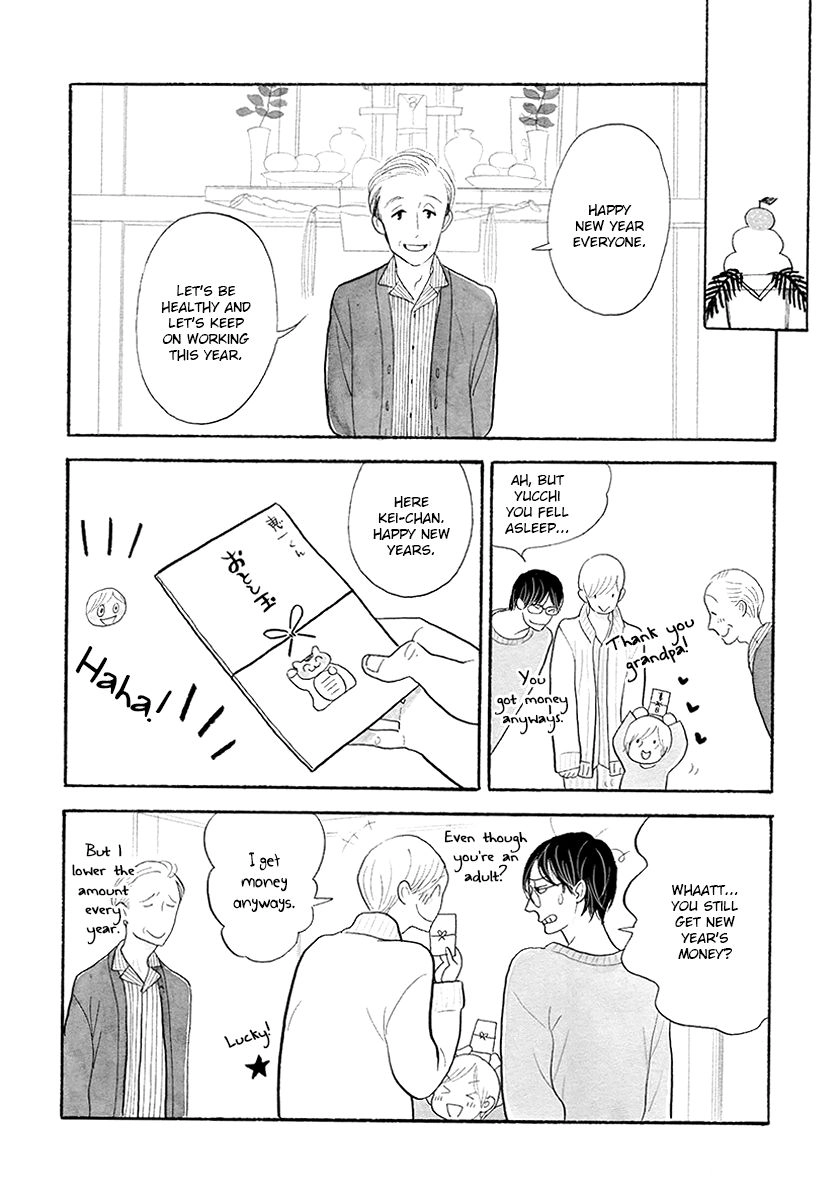Itoshi no Nekokke: Otaru-hen Chapter 4.2 page 12 - 