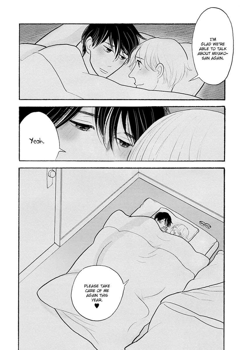 Itoshi no Nekokke: Otaru-hen Chapter 4.2 page 18 - 