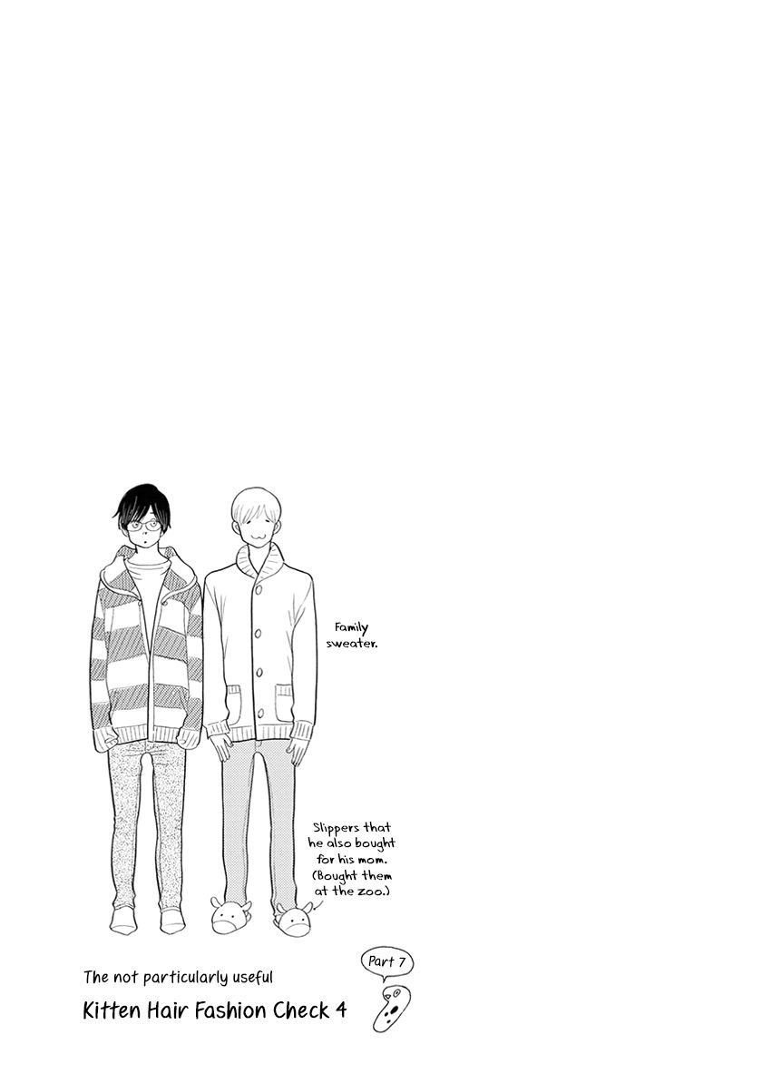 Itoshi no Nekokke: Otaru-hen Chapter 4.2 page 19 - 