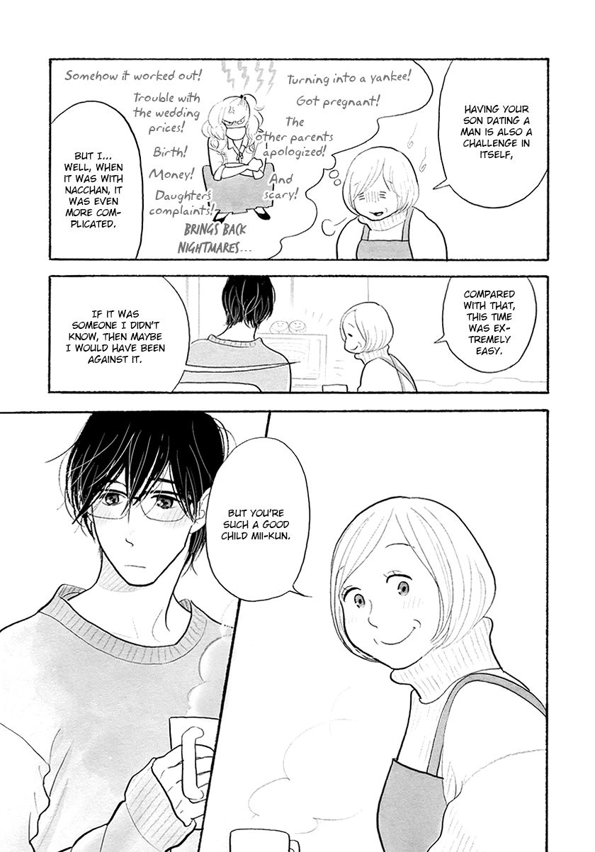 Itoshi no Nekokke: Otaru-hen Chapter 4.2 page 9 - 