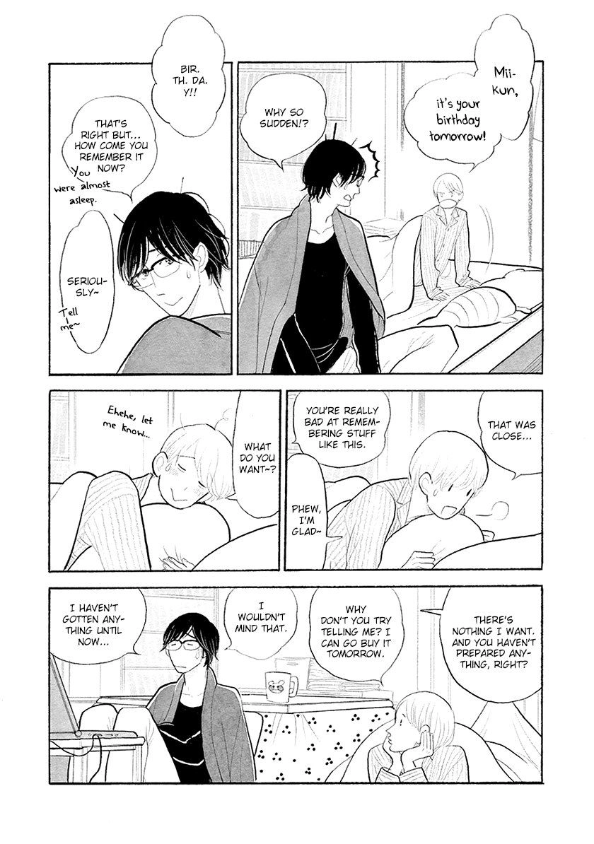 Itoshi no Nekokke: Otaru-hen Chapter 4.3 page 3 - 
