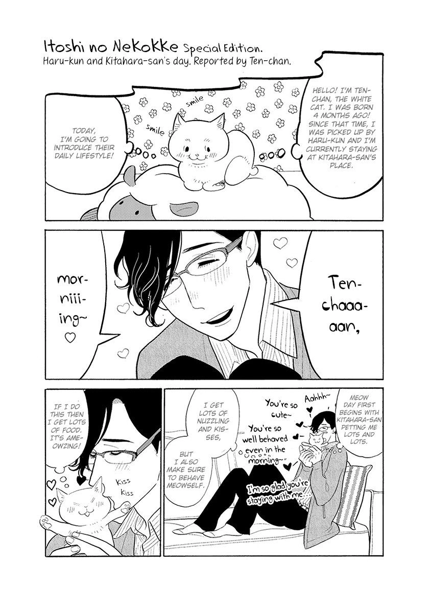 Itoshi no Nekokke: Otaru-hen Chapter 4.3 page 21 - 