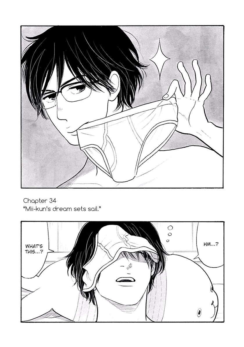 Itoshi no Nekokke: Otaru-hen Chapter 4.4 page 3 - 