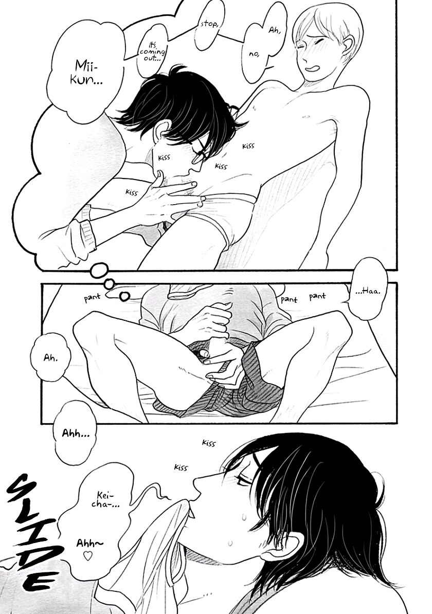 Itoshi no Nekokke: Otaru-hen Chapter 4.4 page 7 - 