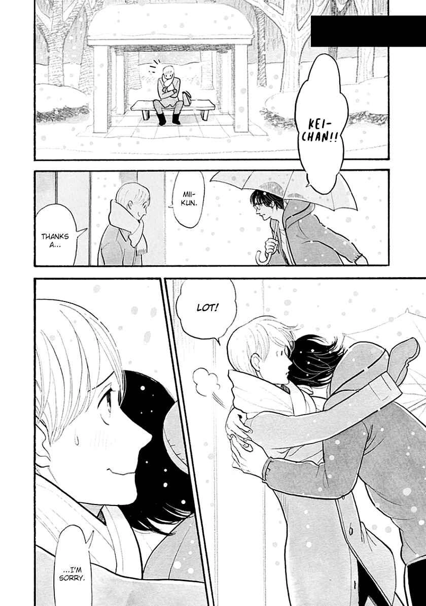 Itoshi no Nekokke: Otaru-hen Chapter 4.5 page 14 - 