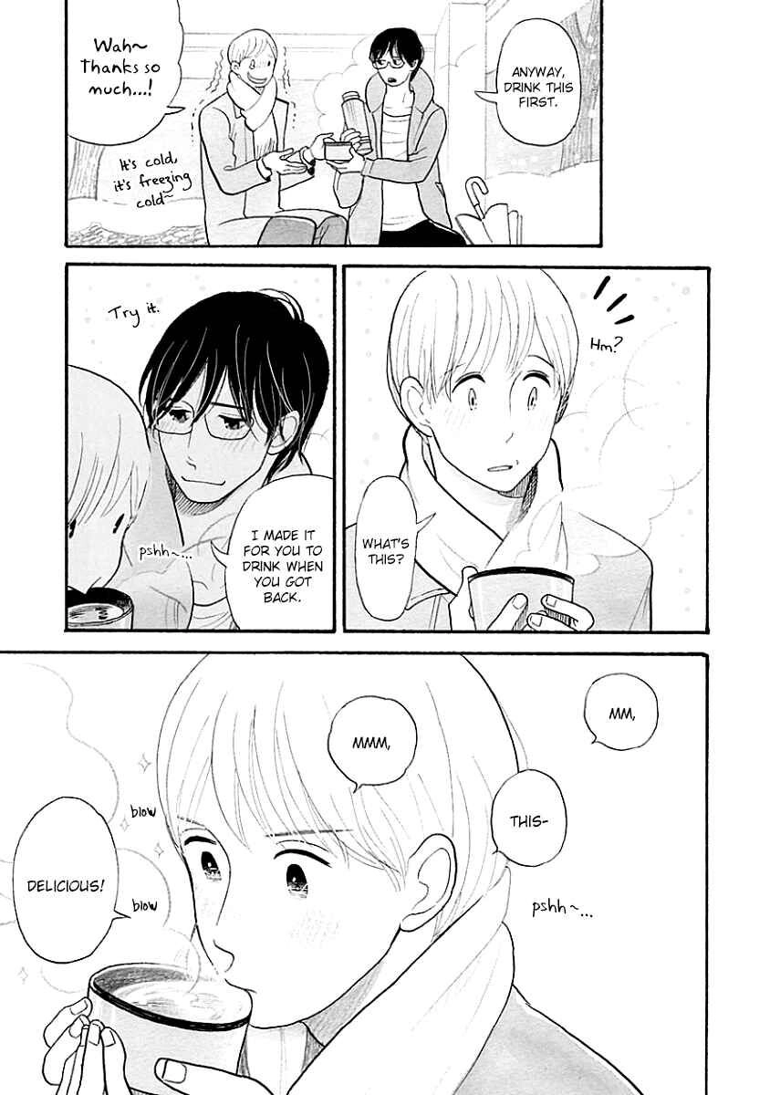 Itoshi no Nekokke: Otaru-hen Chapter 4.5 page 15 - 