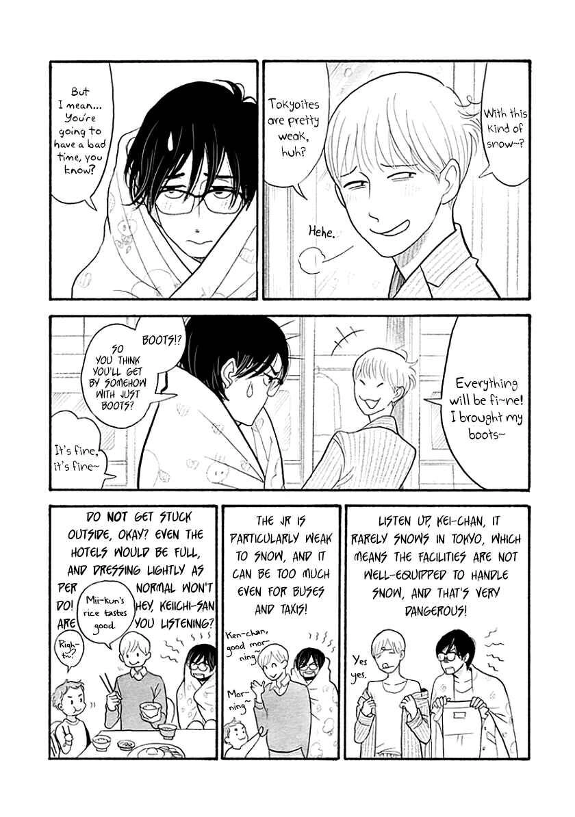 Itoshi no Nekokke: Otaru-hen Chapter 4.5 page 3 - 