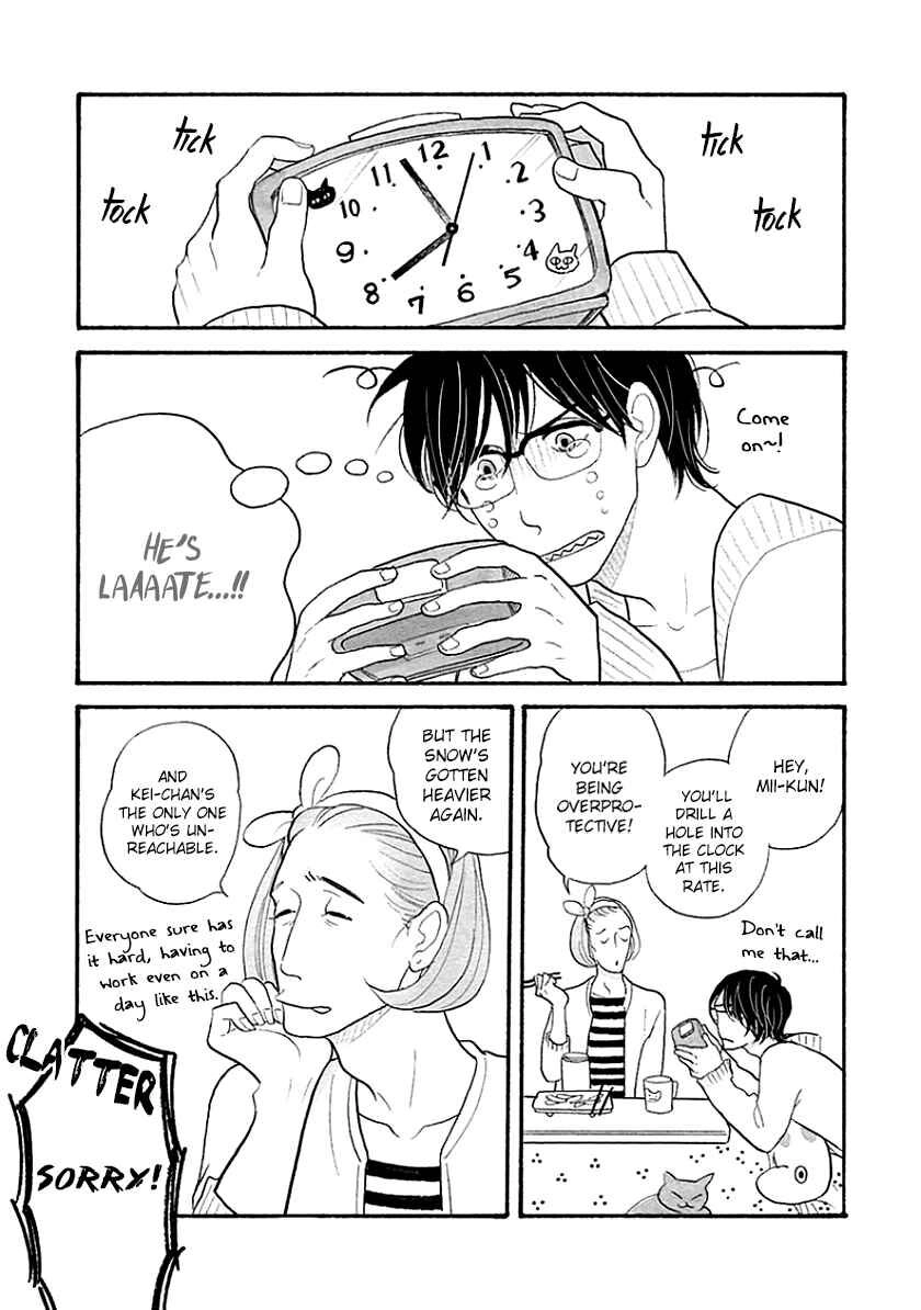 Itoshi no Nekokke: Otaru-hen Chapter 4.5 page 5 - 