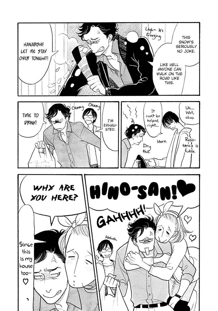 Itoshi no Nekokke: Otaru-hen Chapter 4.5 page 6 - 