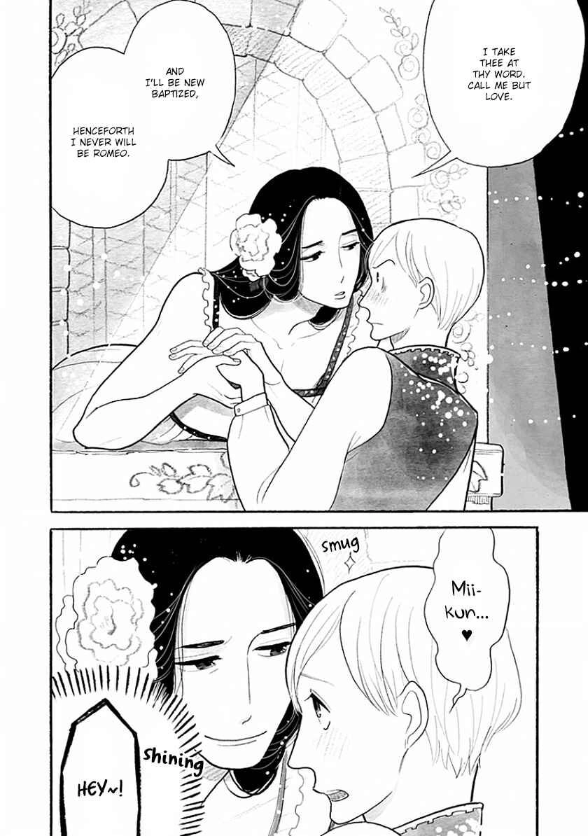 Itoshi no Nekokke: Otaru-hen Chapter 4.6 page 12 - 