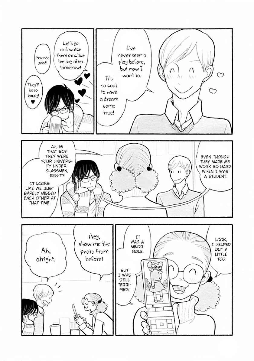 Itoshi no Nekokke: Otaru-hen Chapter 4.6 page 14 - 