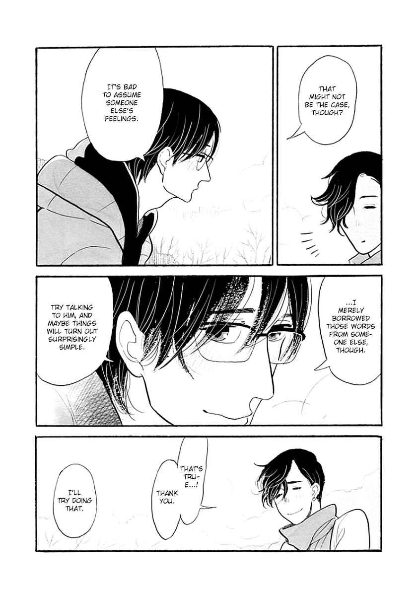 Itoshi no Nekokke: Otaru-hen Chapter 4.7 page 6 - 