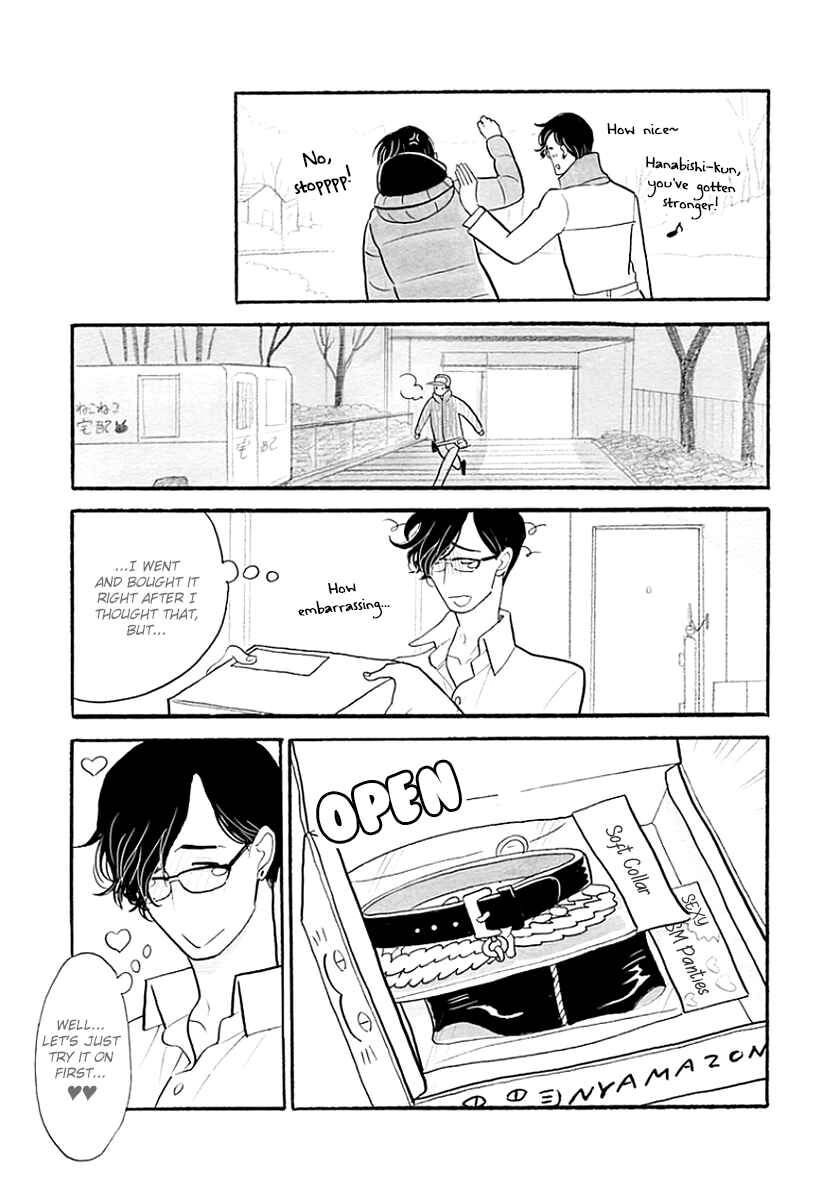 Itoshi no Nekokke: Otaru-hen Chapter 4.7 page 7 - 