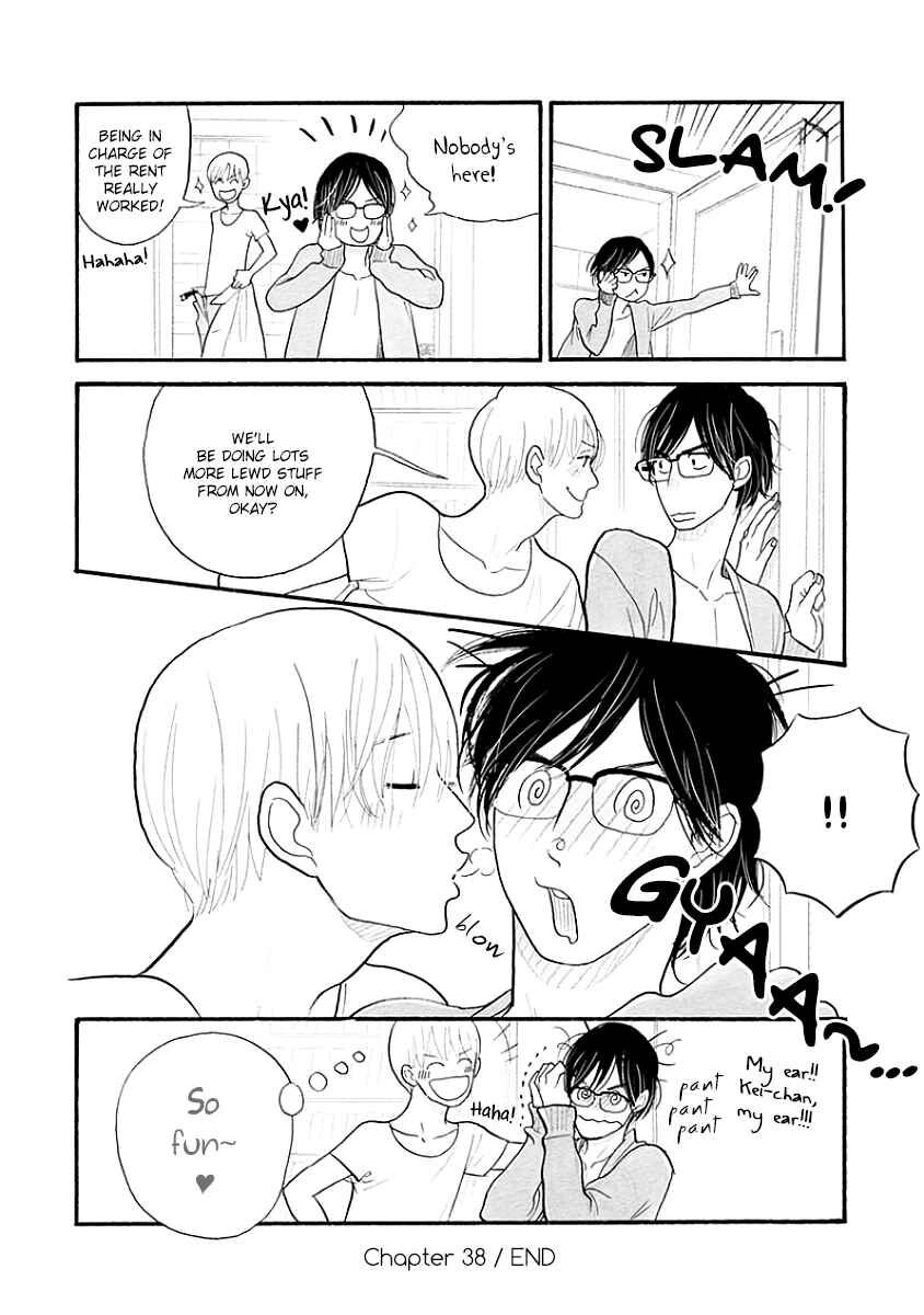 Itoshi no Nekokke: Otaru-hen Chapter 4.8 page 15 - 