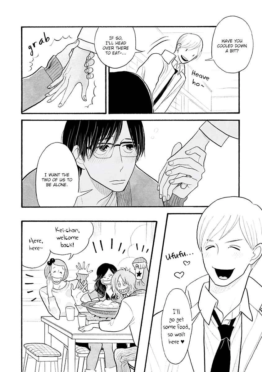 Itoshi no Nekokke: Otaru-hen Chapter 4.8 page 3 - 