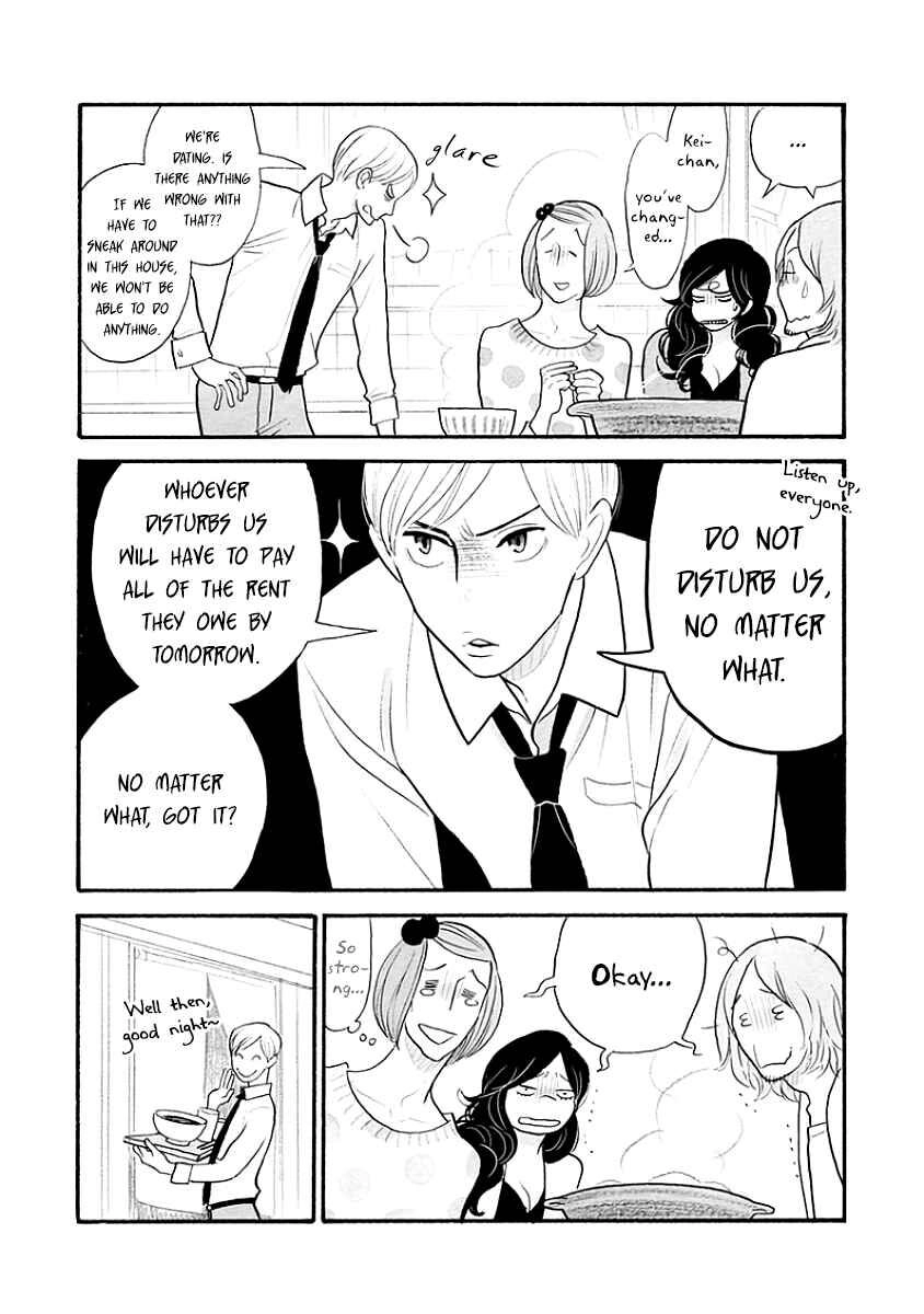 Itoshi no Nekokke: Otaru-hen Chapter 4.8 page 5 - 