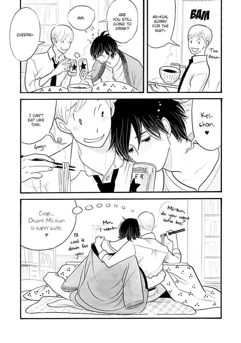 Itoshi no Nekokke: Otaru-hen Chapter 4.8 page 6 - 