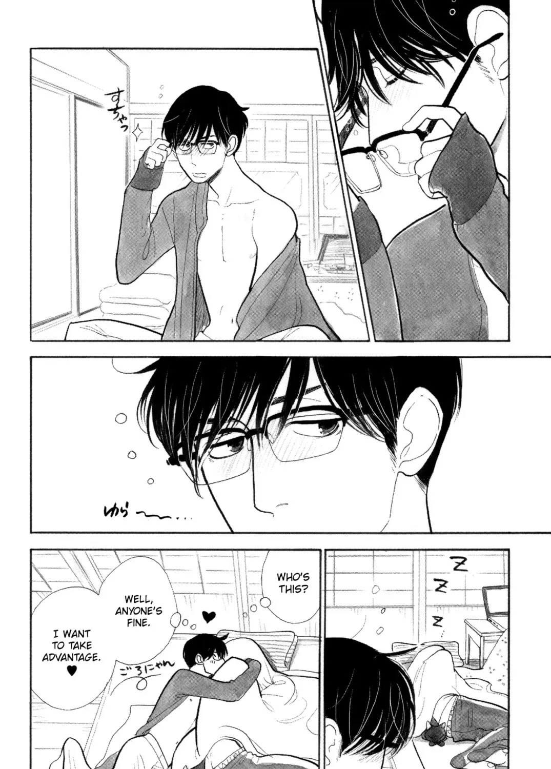 Itoshi no Nekokke: Otaru-hen Chapter 4 page 3 - 