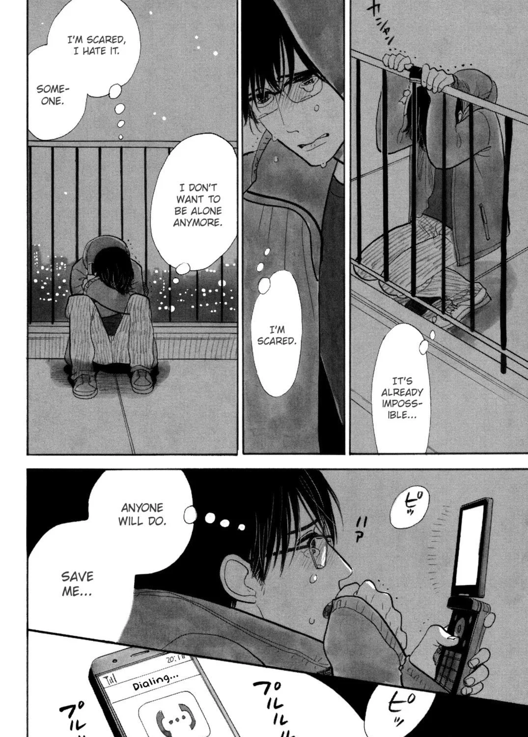Itoshi no Nekokke: Otaru-hen Chapter 4 page 23 - 