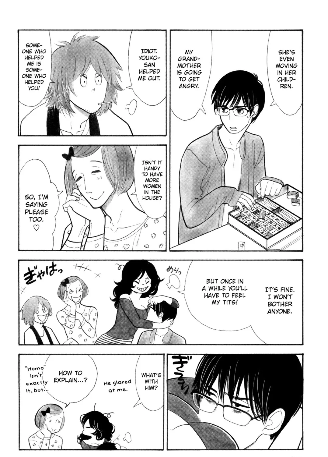 Itoshi no Nekokke: Otaru-hen Chapter 4 page 7 - 