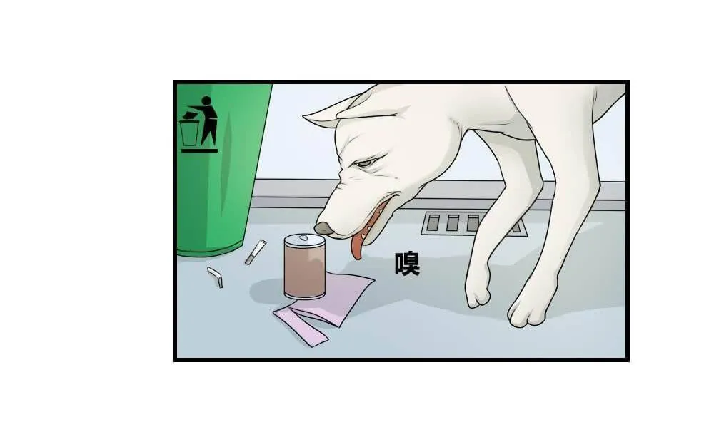 It’s All Black Stocking’s Fault Chapter 10 page 18 - 