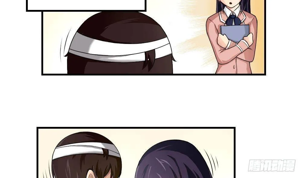 It’s All Black Stocking’s Fault Chapter 8 page 5 - 