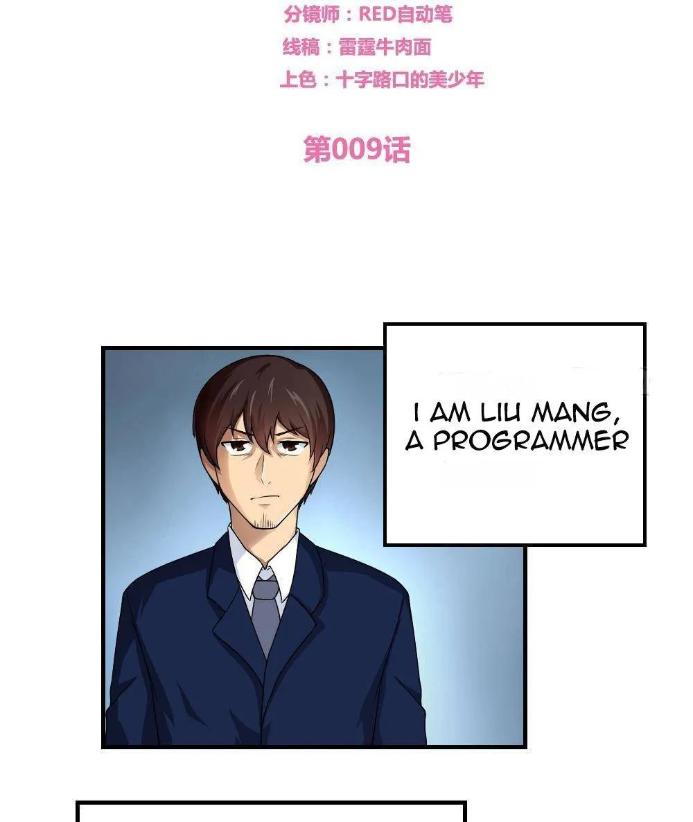 It’s All Black Stocking’s Fault Chapter 9 page 2 - 