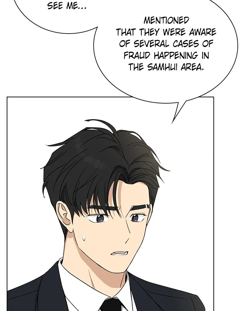 It’s My Life Chapter 16 page 13 - 