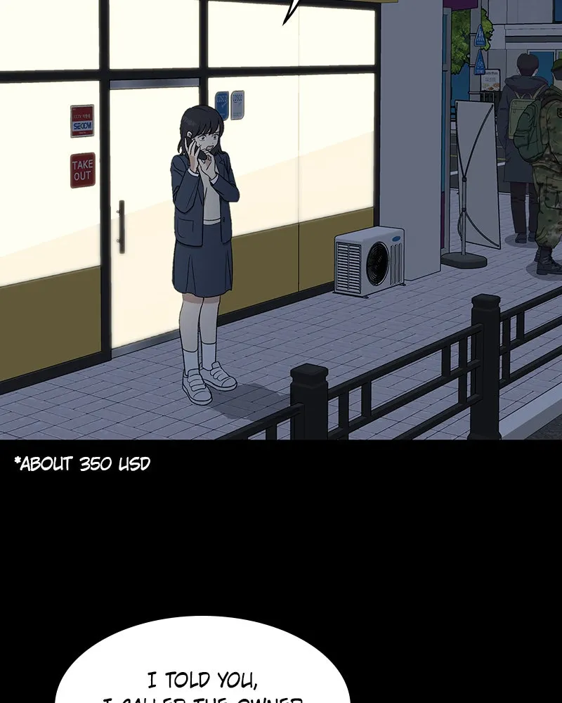 It’s My Life Chapter 17 page 12 - 