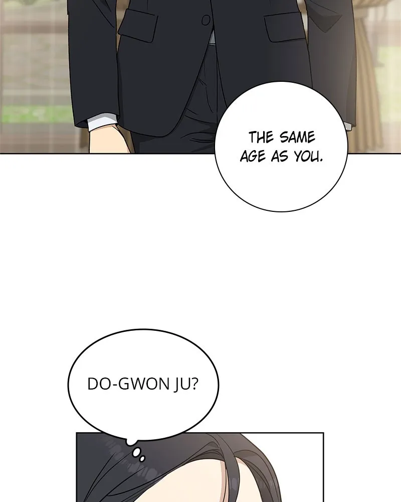 It’s My Life Chapter 2 page 96 - 