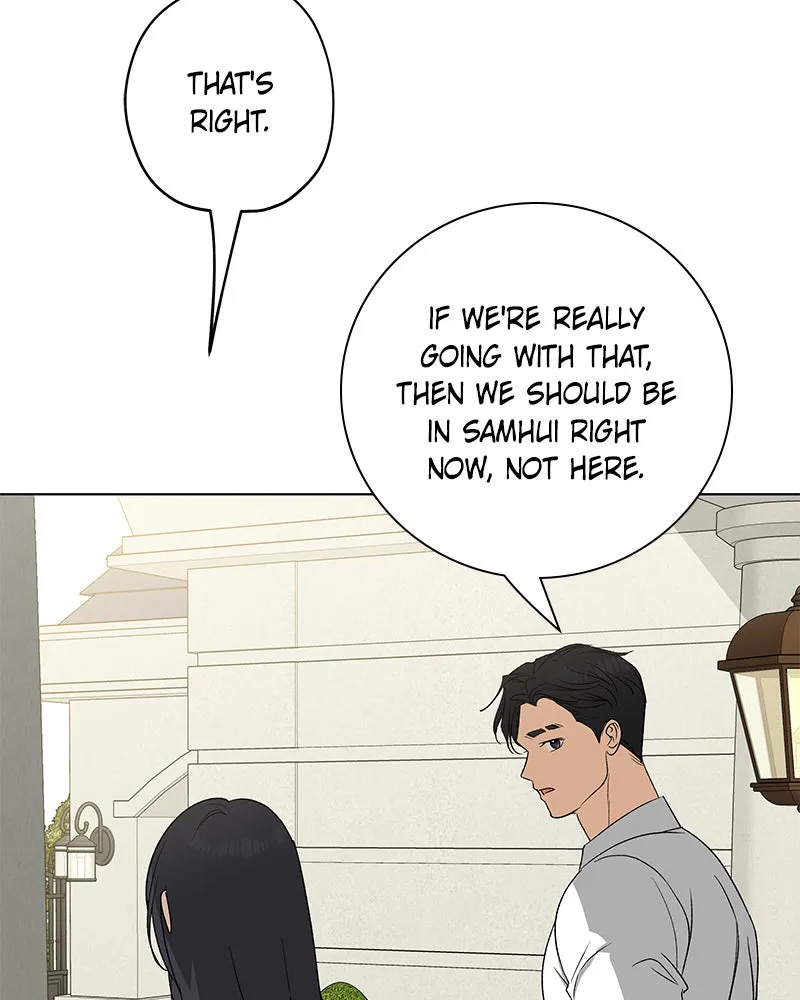 It’s My Life Chapter 21 page 98 - 