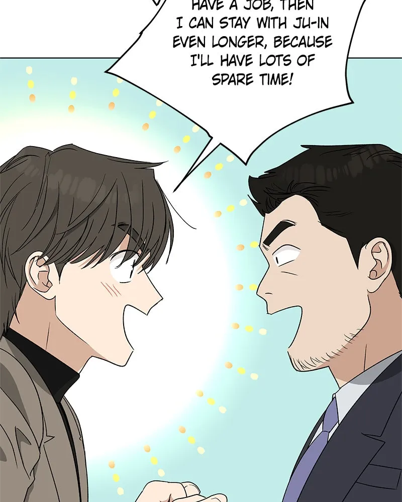 It’s My Life Chapter 22 page 23 - 