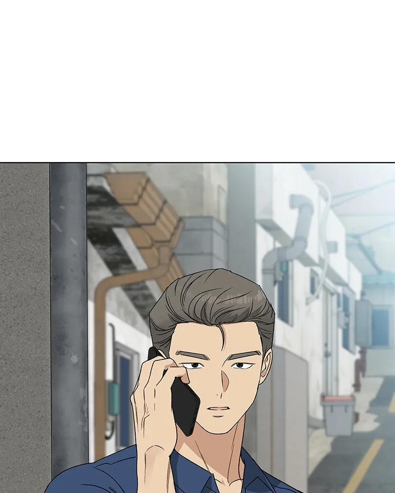It’s My Life Chapter 23 page 7 - 