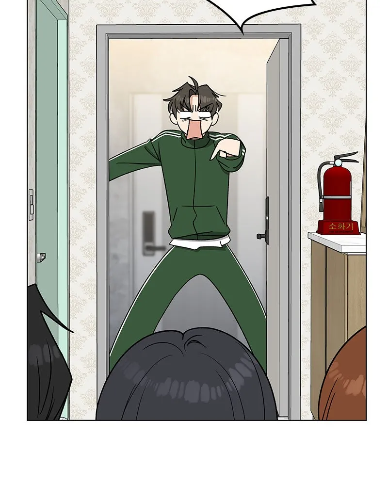 It’s My Life Chapter 25 page 47 - 